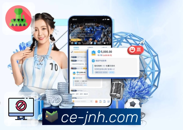 <strong>金年会</strong> App 入口与导航预览