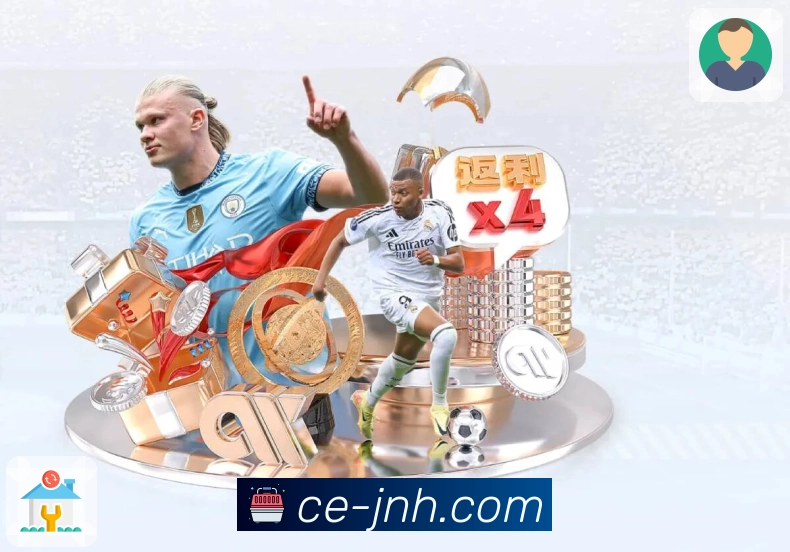 金年会APP 高清赛事图